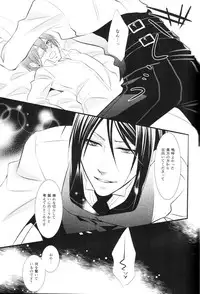 (SPARK10) [Pink Kitten (Naokichi.)] Monopolize (Black Butler)