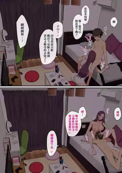 [のり伍郎] 今泉家似乎已經被辣妹們當成玩樂窩給徹底霸佔了A