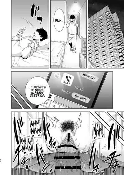 [DOLL PLAY (Kurosu Gatari)] Natsuzuma ~Natsu, Ryokan, Nanpa Otoko-tachi ni Ochita Tsuma~ | Summer Wife - The Inn, Summer, and The Wife Who Fell Into Playboys’ Hands [English] [Coffedrug] [Digital]