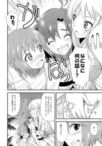 (Futaket 9.5) [Kaguya Hime Koubou (Gekka Kaguya)] THE iDOL M@STER SHINY FESTA (THE IDOLM@STER)