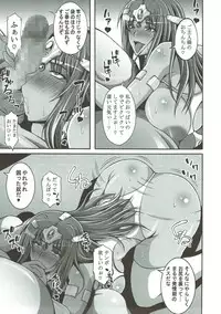 (C87) [Roshiman (Masa-nii)] Dai Ichi Shou Kurobuta Mesu choukyou (Dragon Quest IV)