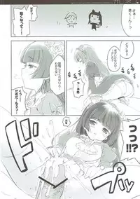 (C79) [QP:flapper (Sakura Koharu, Ohara Tometa)] Oreneko (Ore no Imouto ga Konna ni Kawaii Wake ga Nai)