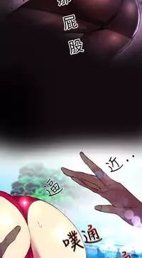 女神网咖 13-17 chinese