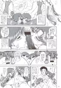 (C74) [BLACK DOG (Kuroinu Juu)] BEACH BOY (Bishoujo Senshi Sailor Moon)