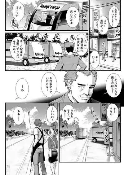 Action Pizazz 2021-11 [Digital]