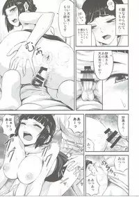 (C91) [Can Do Now! (Minarai Zouhyou)] Myoukou-san wa Subete ga Miryoku (Kantai Collection -KanColle-)