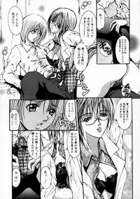 [Grifon] Ryoujoku Kyoushitsu - Rape Classroom