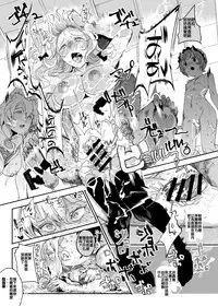 [Nyuu Koubou (Nyuu)] Oidemase!! Jiyuu Fuuzoku Gensoukyou 2-haku 3-kka no Tabi Musubi (Touhou Project) [Chinese] [后悔的神官个人汉化] [Digital]