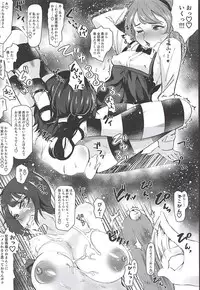 (C94) [Tsutsumorien (Tsutsumori)] G no Futanari Ogehin Buzama Shasei Bon (Girls und Panzer)