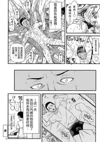 (C90) ["Tsu" ga Mittsu. (Tsuttsu)] 2-2 Oshikko Soapland e Youkoso [Chinese] [无毒汉化组]