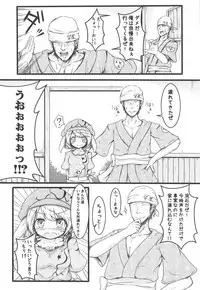 (C94) [Sinkirou (Dyon)] Creamy Apple Pie (Touhou Project)