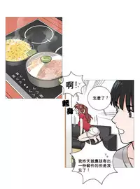 [The Jinshan] Sadistic Beauty | 虐美人 Ch.1-49[Chinese] [17+沒有漢化]