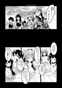 [FRAC (Motomiya Mitsuki)] Koisuru Juuraisou Juunyoukan Soushuuhen (Kantai Collection -KanColle-) [Digital]