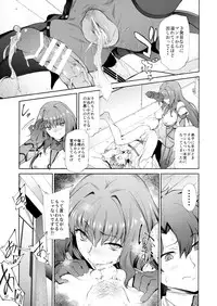 (COMIC1☆11) [EXTENDED PART (Endo Yoshiki)] Scathach-shishou ni Okasareru Hon (Fate/Grand Order)