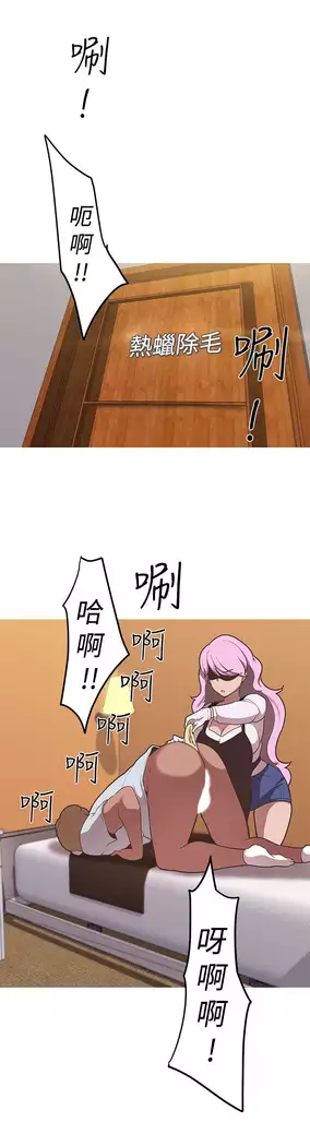 女神狩猎 第1~40話 中文 Rsiky
