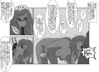 [Alice.Blood] Sennou Kyouikushitsu ~Ore no Imouto ga Annayatsu ni Sennou Sareru Wake ga Nai!! 2 (Ore no Imouto ga Konna ni Kawaii Wake ga Nai)