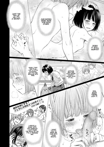 [Quzilax] Utaite no Ballad 1-8 | Ballad of the Singer Ch. 1-8 [English] [Jinsou]