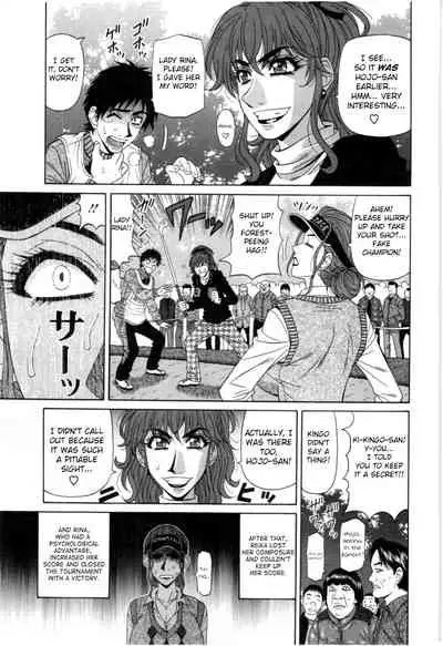 Birdy Body GO!! Ch. 1-5