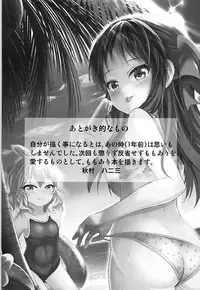 (COMIC1☆12) [Vivid Flag (Akimura Yafumi)] MomoAri Fundamentalism (THE IDOLM@STER CINDERELLA GIRLS)