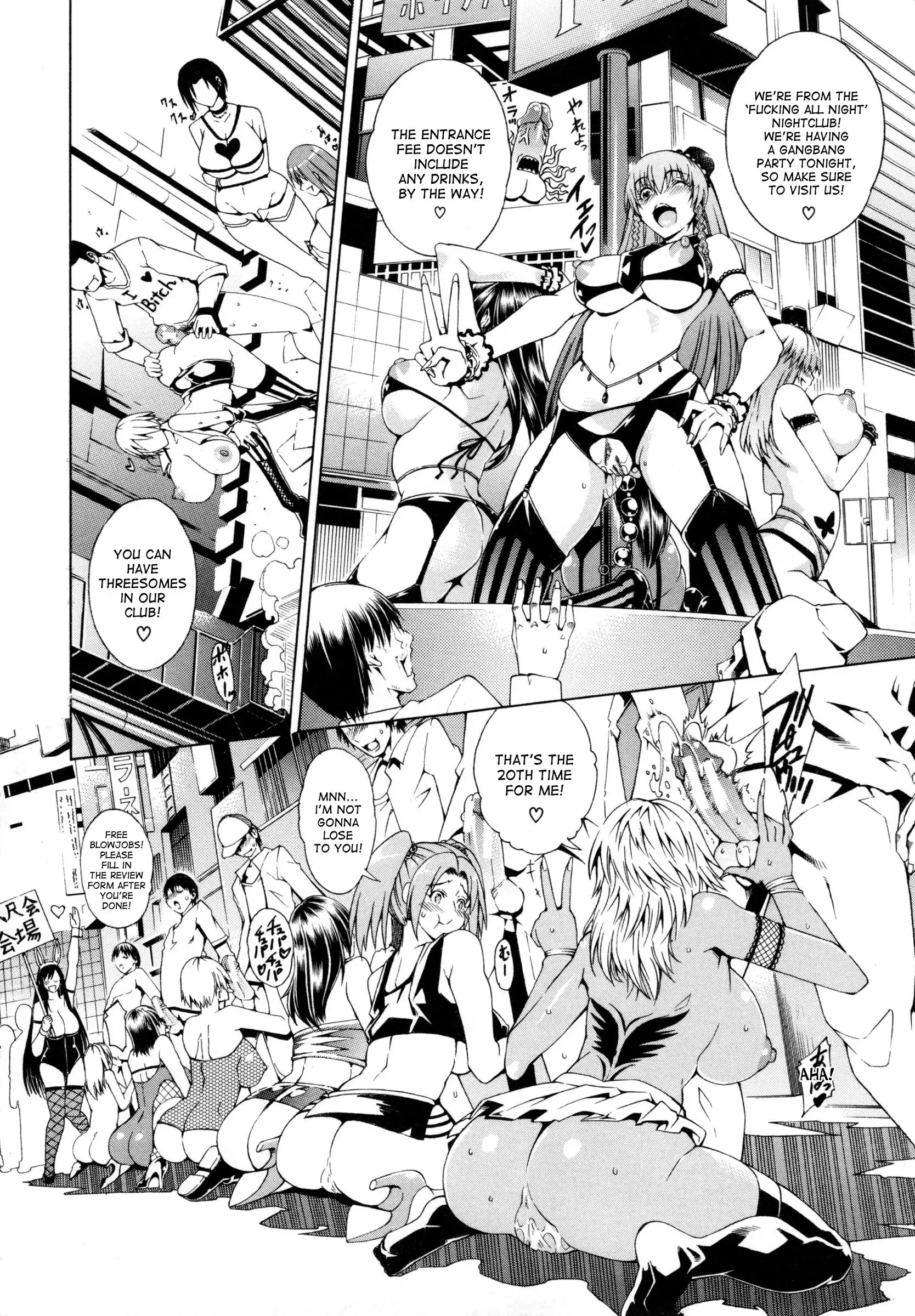 Koko wa Bitch gai !! - Here is a Bitch Street - ch. 1