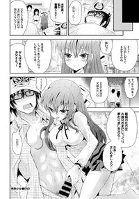 COMIC BAVEL 2016-02 [Digital]