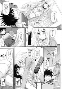 (C88) [Digital Lover (Nakajima Yuka)] DL - Toaru Soushuuhen 02 (Toaru Kagaku no Railgun)