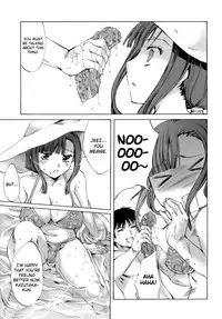 [Emua] Innocent Thing Ch.1-10 [English] [biribiri]