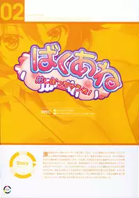 [choco chip] choco chip Artworks - chocolate cube