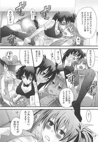 [Palco Nagashima] Otokonoko Renaissance