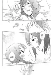 (Bokura no Love Live! 7) [Fugace (Sawatari)] Philia (Love Live!) [English] [HydrangayScans]