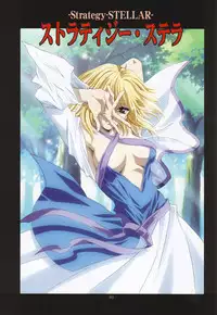 (C69) [Henrei-kai (Kawarajima Koh)] M.O.E -Morgen of Extended- (Kidou Senshi Gundam SEED DESTINY)