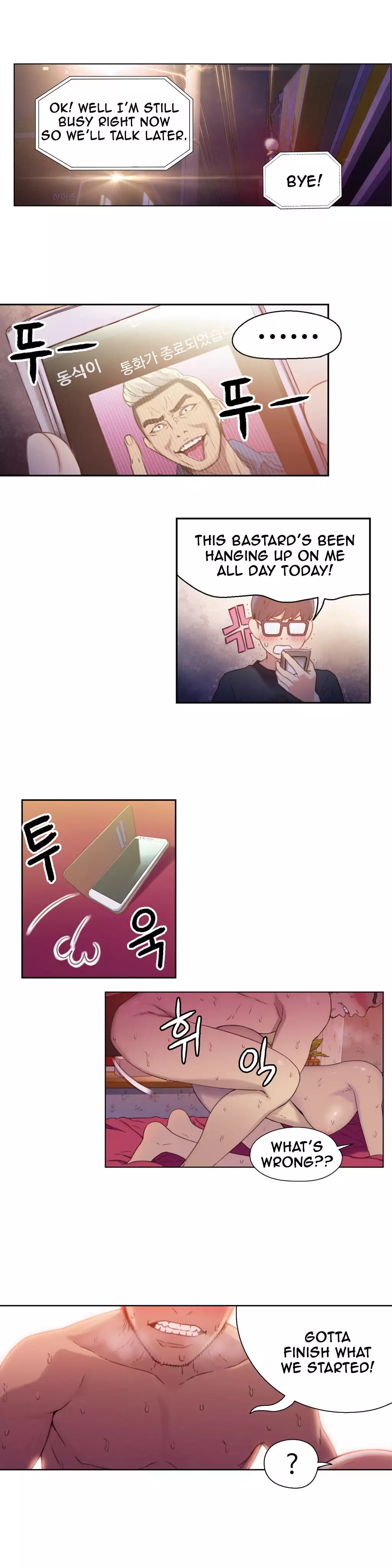 Sweet Guy Ch.1-47