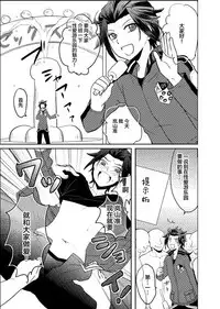 [Olga-time Slap (Ichino)] Mobu × Arashiyama (+Chotto Jin) Ryoujoku Matome (World Trigger) [Chinese] [新桥月白日语社]