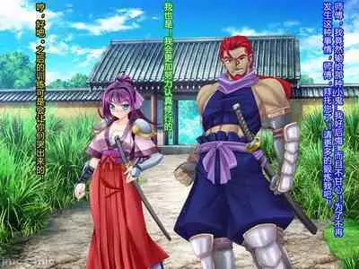 Netorare Ura Shugyou