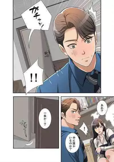 欲望【合本版】1