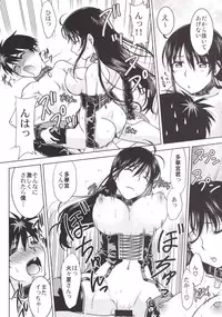 [Banana Saruen (Shimamoto Harumi)] Witch Activity (Witch Craft Works) [Digital]