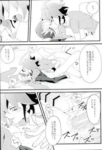 (Ore no Turn) [Hoshikuzu ōbanana (Nagi, izmy)] Love Trap! (Yu-Gi-Oh! ARC-V)