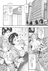 [Sugimoto Rio] Bijuku Tsuma Nakadashi Furin [Mature Wife Cum Inside]