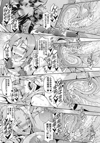 Elf Harem Monogatari