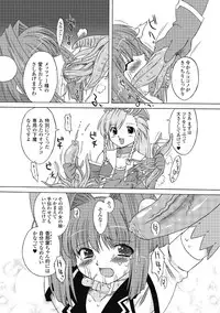 [Ohta Takeshi] Succubus Distortion! [Digital]