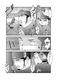 [Sorairo Panda (Yamome)] 3P