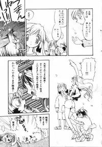 [Takashita Takashi] Inu Same