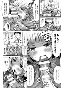 COMIC Unreal 2015-02 Vol.53