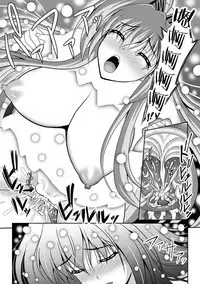 [Sinbo Tamaran] Nerawareta Megami Tenshi Angeltear ~Mamotta Ningen-tachi ni Uragirarete~ THE COMIC Ch. 1-7 [Chinese] [不咕鸟汉化组]