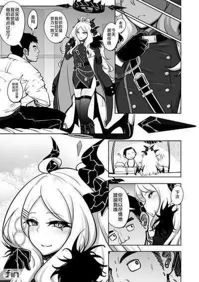 [Sobabu (Rasson)] Schale-shiki Therapy - S.C.H.A.L.E THERAPY (Blue Archive) [Chinese] [黎欧出资汉化] [Digital]