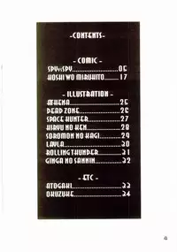 (C67) [Ikebukuro DPC (DPC)] WhiteImpureDesire vol.4 (Various)