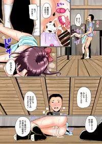 [Tanpopo Suisan+Ziggurat (INAGO)] Natsuyasumi no jiyuukenkyu Riko choukyou 1 kaime~renzoku zetchou o sa se te miyo u!~ [Digital]