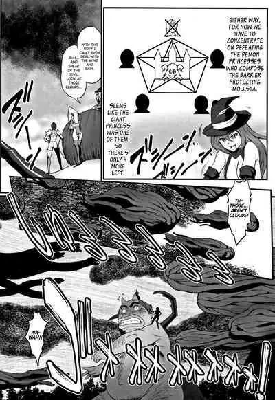 [Combat Ecchu] Hime to Dragon Ch.1-8 [English] [biribiri]