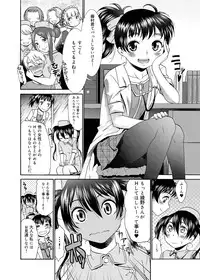 [Momonosuke] Momoiro Nurse Ch.01-09 (Complete)