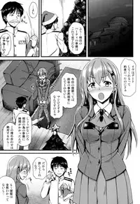 (C87) [Tonpuuratei (Saemon)] Suzuya to Motto!! Ichaicha shitai!! (Kantai Collection -KanColle-)